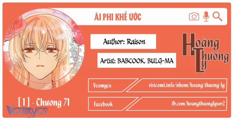 Ái Phi Khế Ước 71 trang 0