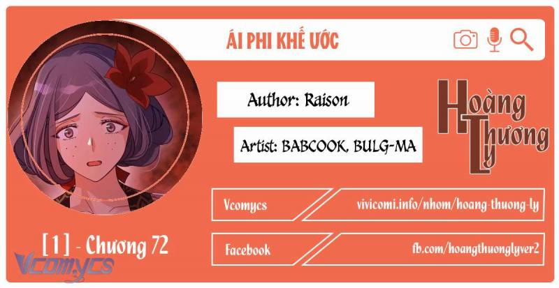 Ái Phi Khế Ước 72 trang 0