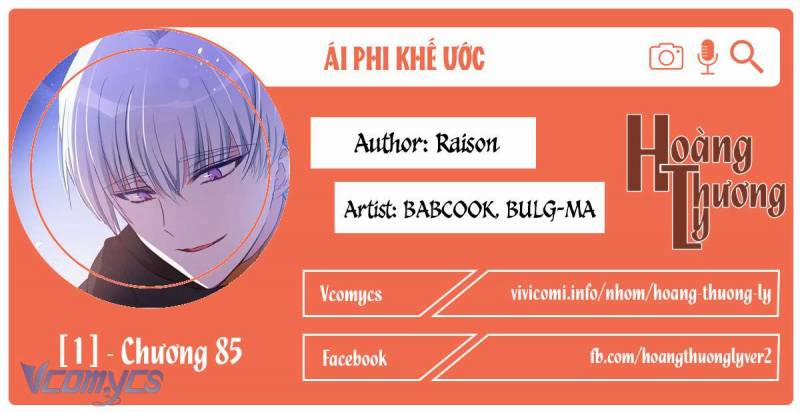 Ái Phi Khế Ước 85 trang 0