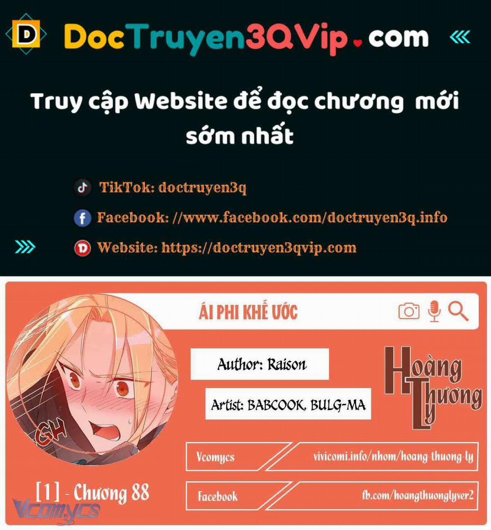 Ái Phi Khế Ước 88 trang 0