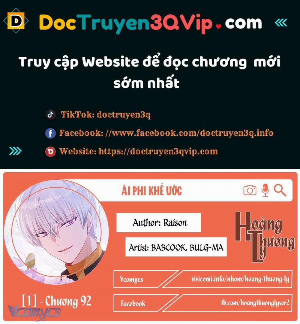 Ái Phi Khế Ước 91.2 trang 0