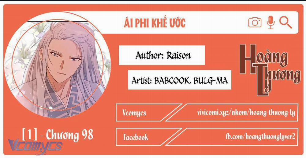 Ái Phi Khế Ước 98 trang 0