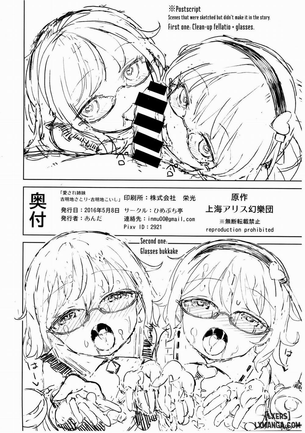 Ai sare Shimai Komeiji Satori Oneshot trang 20