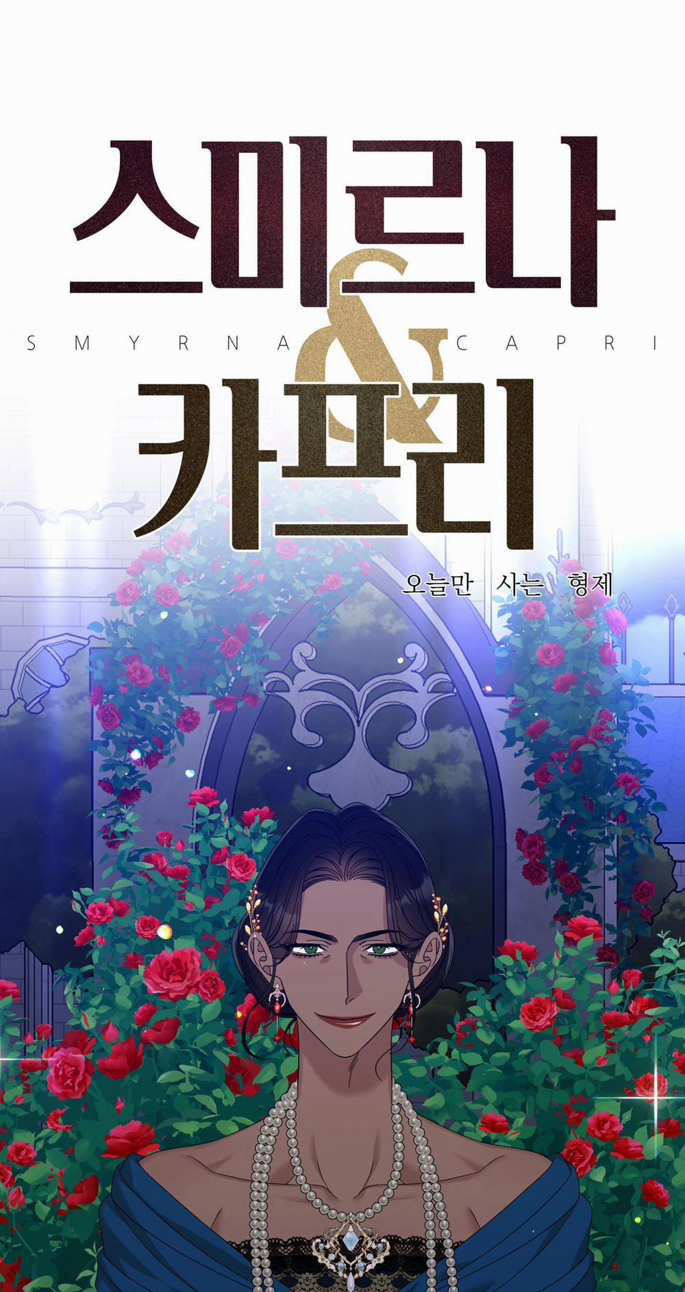 ÁI TÌNH TỰ TÂM 49 trang 2