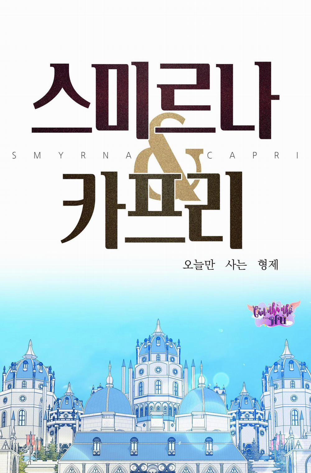 ÁI TÌNH TỰ TÂM 54 trang 2