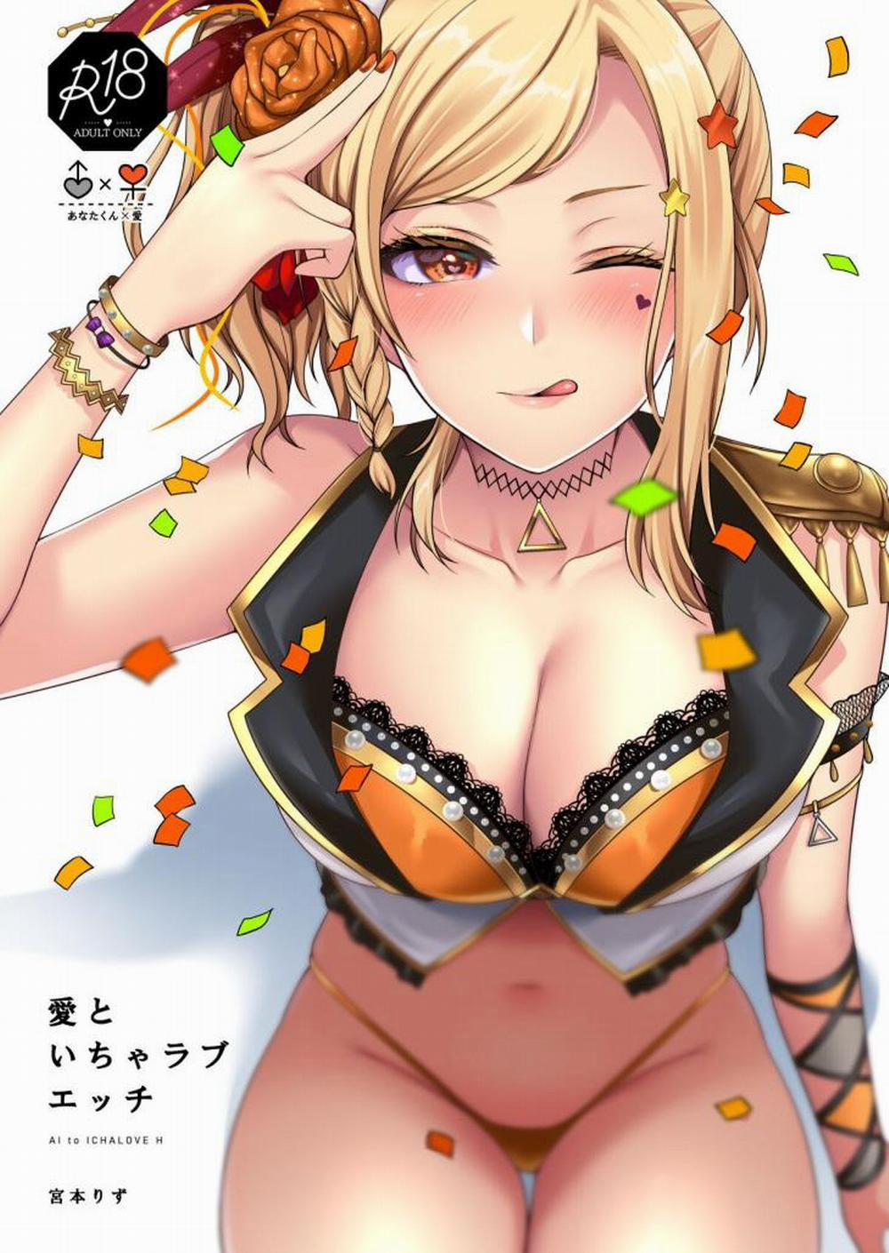 Ai to Icha Love Ecchi Oneshot trang 0