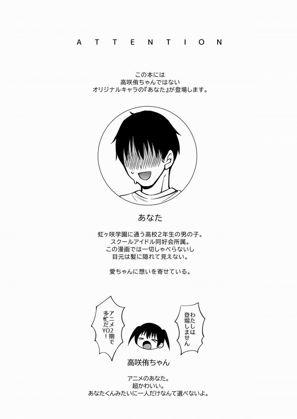 Ai to Icha Love Ecchi Oneshot trang 1