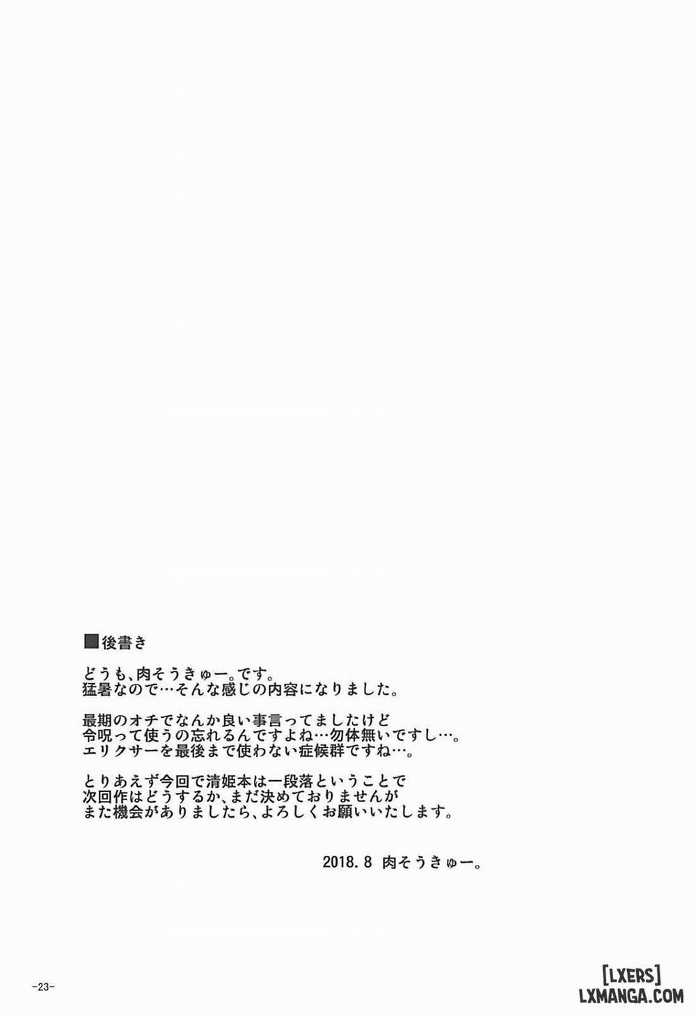 Ai wa Omoi Hou ga Ii ni Kimatteru Oneshot trang 22