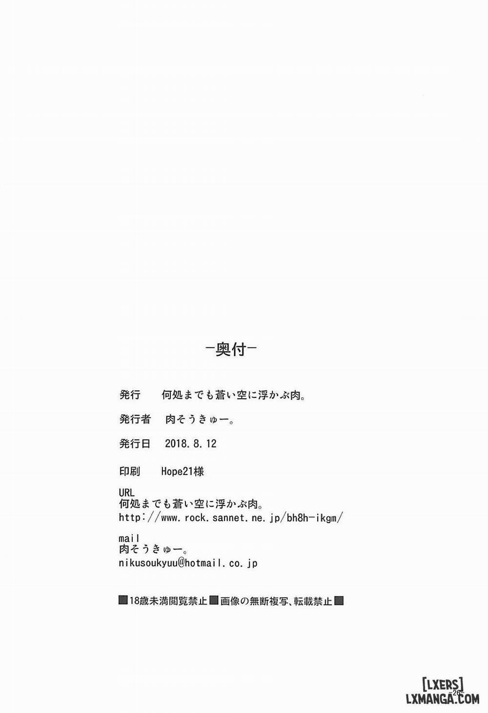 Ai wa Omoi Hou ga Ii ni Kimatteru Oneshot trang 25