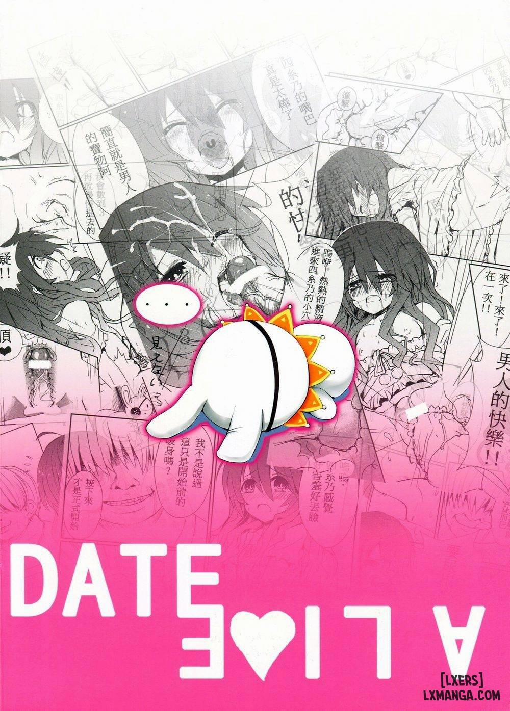 AiAi Daisakusen Oneshot trang 16