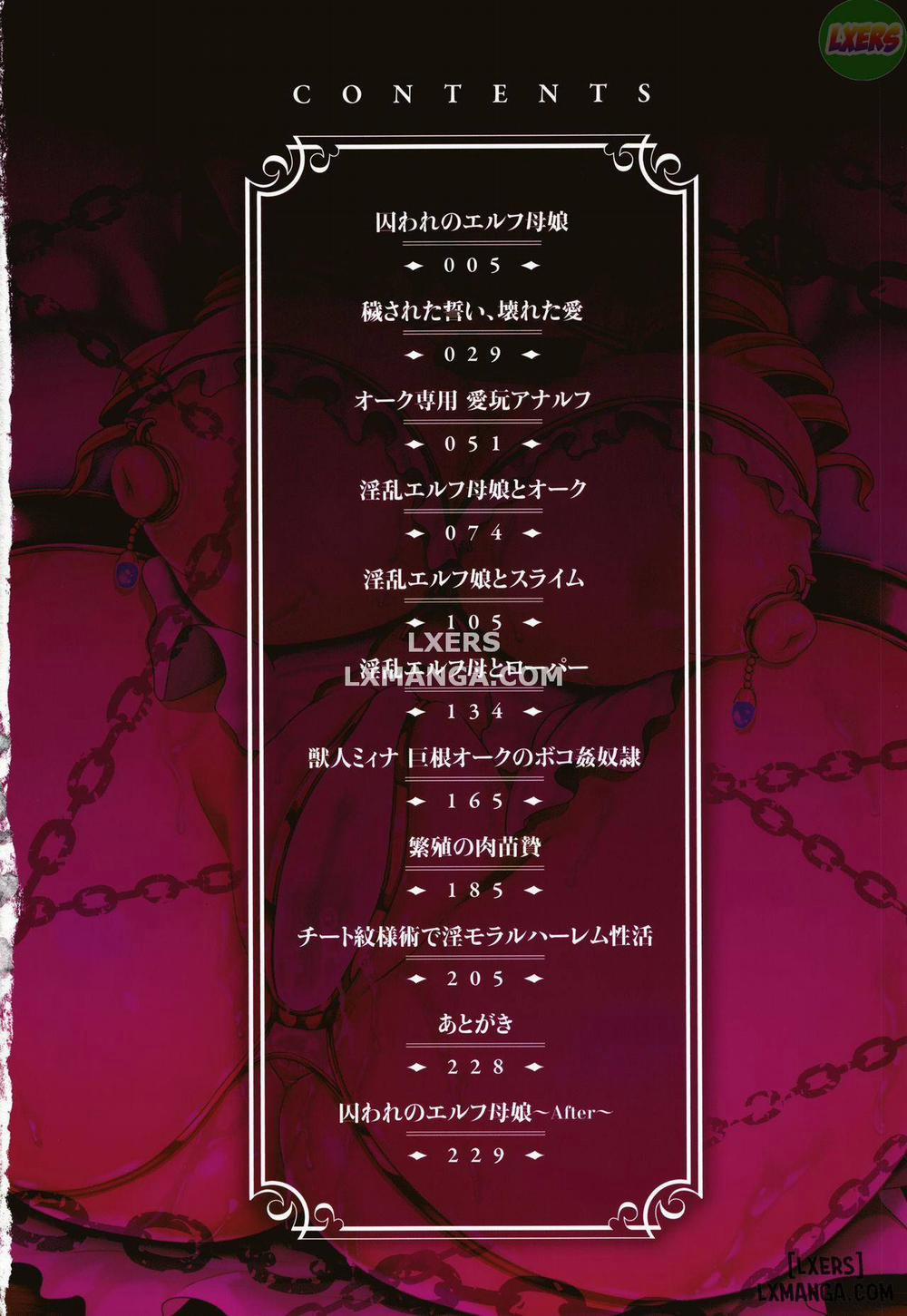 Aijou no Injoku Elf 1 trang 7