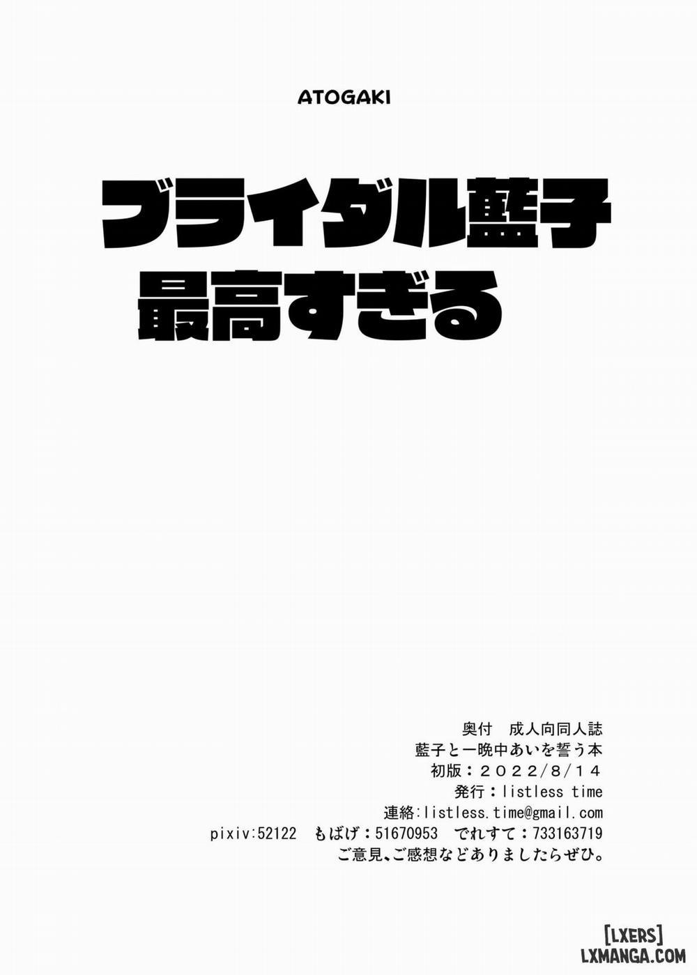 Aiko to Hitobanjuu Ai o Chikau Hon Oneshot trang 28