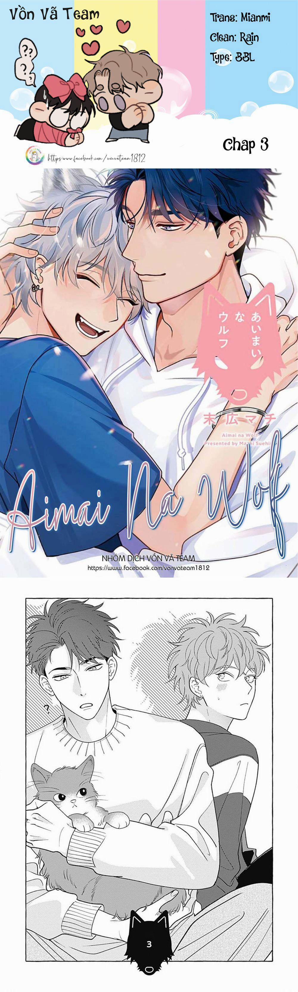 Aimai na Wolf (END) 3 trang 0