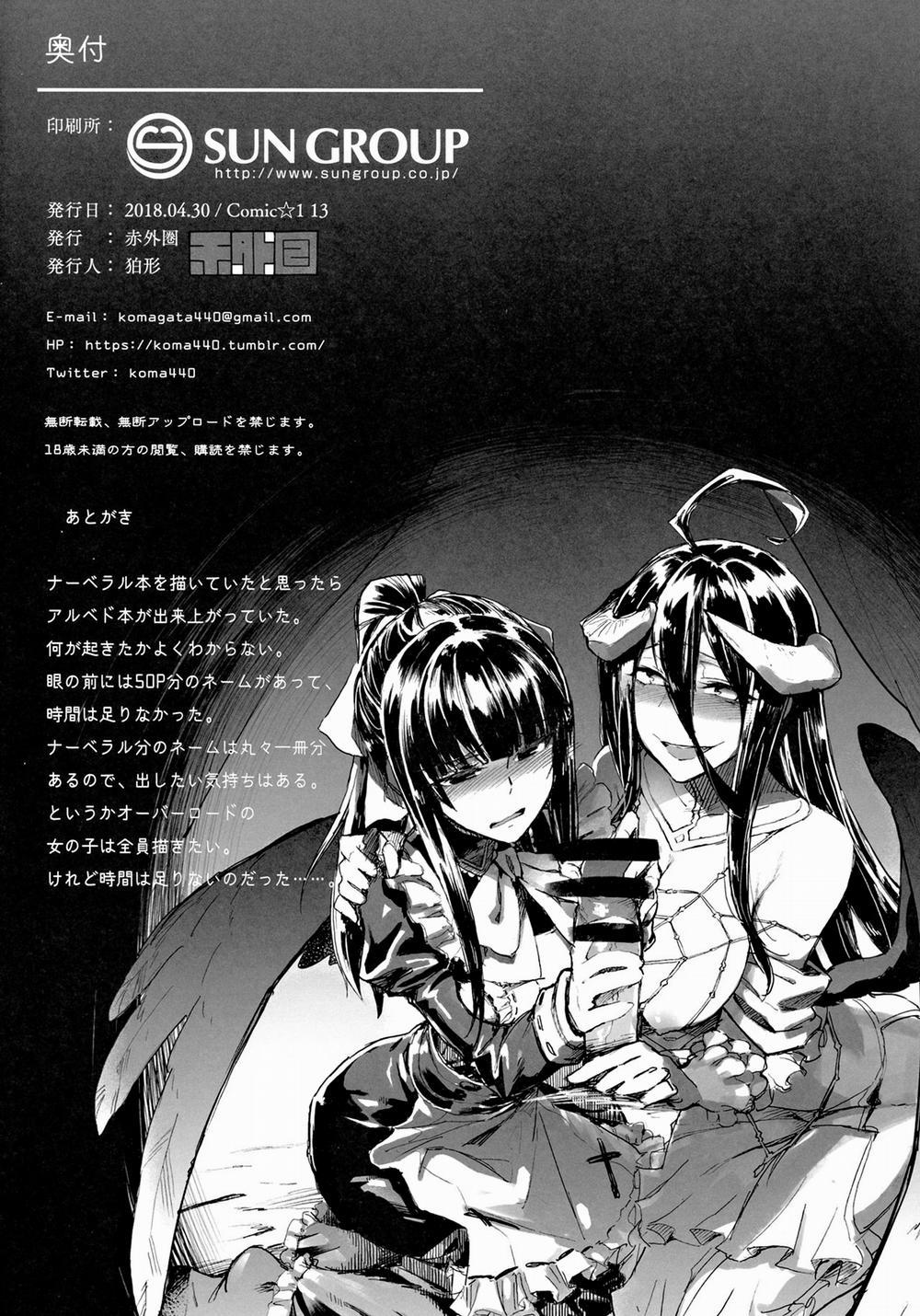 Ainz-sama no Oyotsugi o! (Overlord) Oneshot trang 29