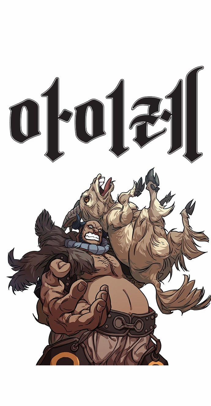 Aire Manhwa 8 trang 0