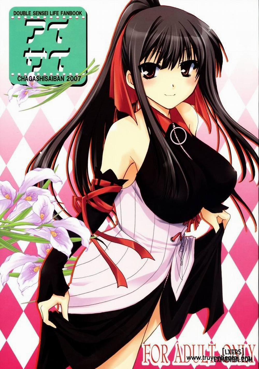 Aisai Oneshot trang 0