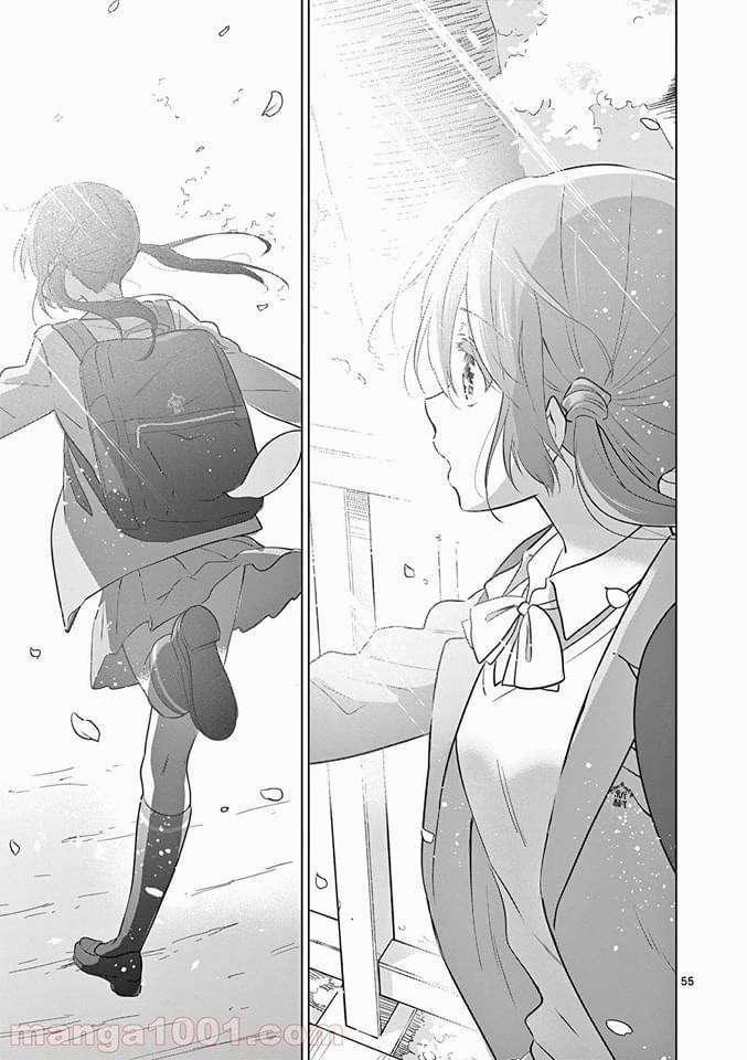 Aishiteru Game Wo Owarasetai 1 trang 53