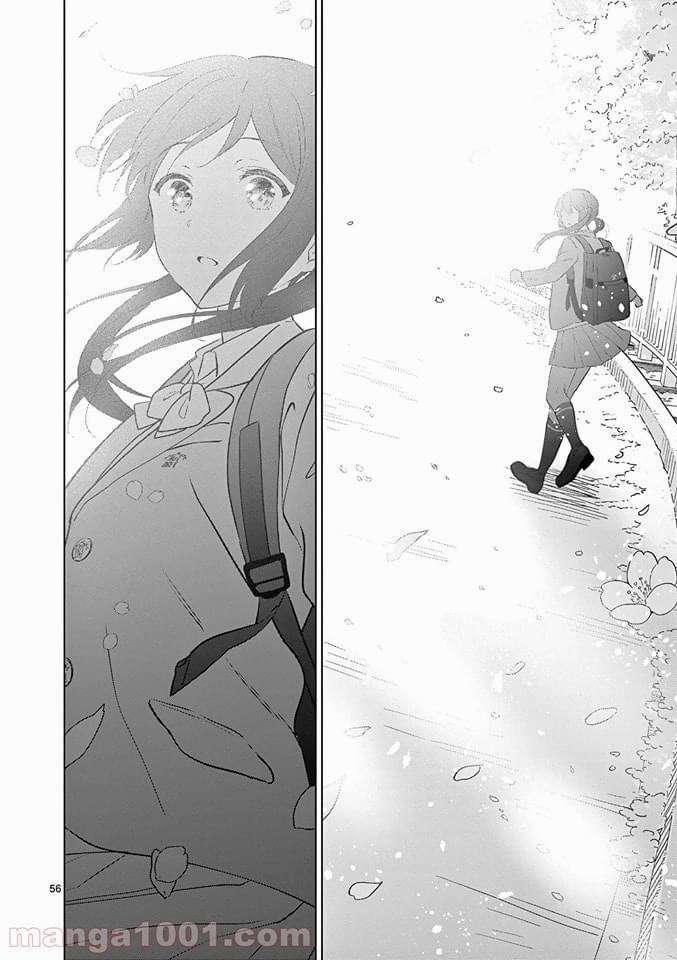 Aishiteru Game Wo Owarasetai 1 trang 54