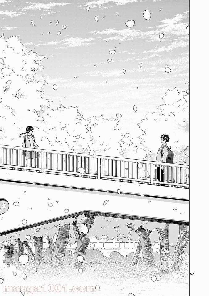 Aishiteru Game Wo Owarasetai 1 trang 55
