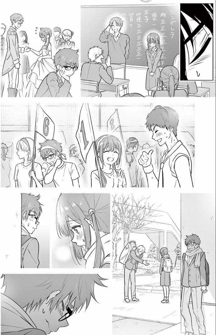 Aishiteru Game Wo Owarasetai 7 trang 4