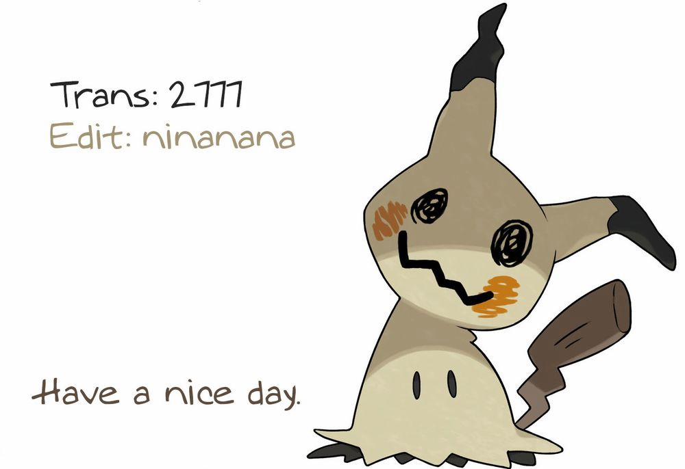 Ajin-Chan Wa Kataritai 35 trang 19