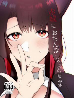 Đọc truyện tranh Akagi ni Ochinpo Shaburaseru Hon ( Azur Lane )