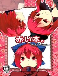 Đọc truyện tranh Akai Hon. (Touhou)