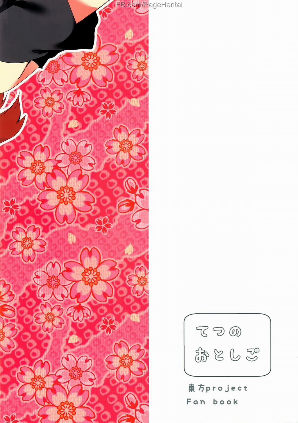 Akai Hon. (Touhou) Oneshot trang 26