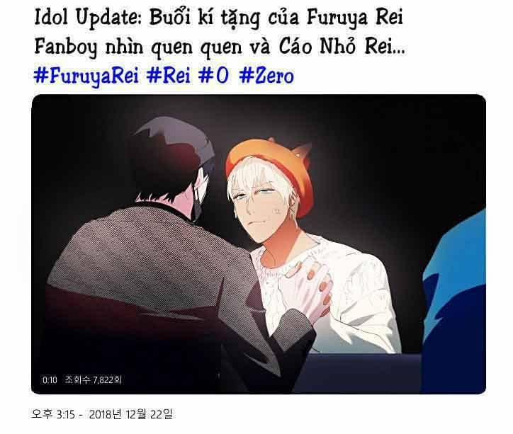 Akai X Amuro - Detective Conan Doujinshi 10 trang 40