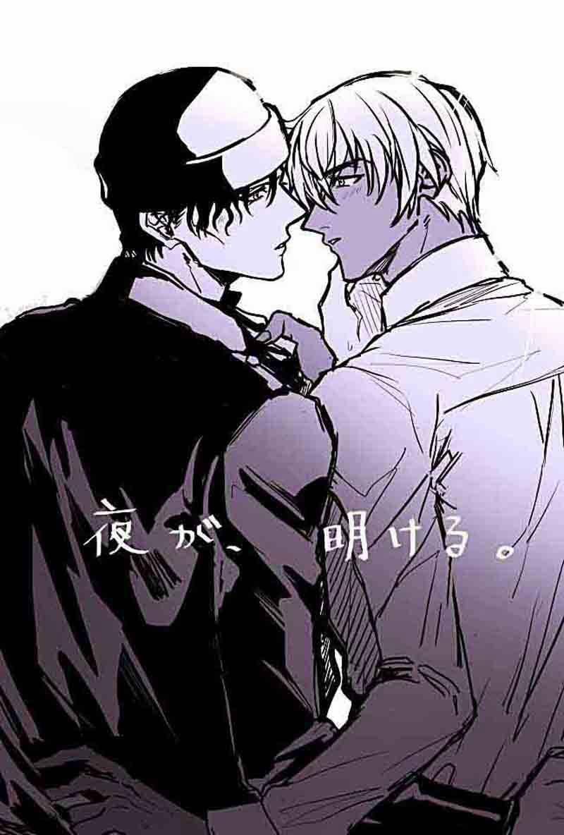 Akai X Amuro - Detective Conan Doujinshi 15 trang 34