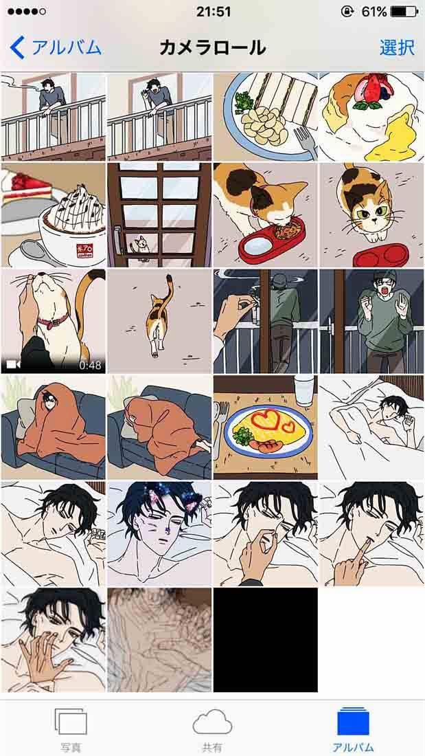 Akai X Amuro - Detective Conan Doujinshi 16 trang 10