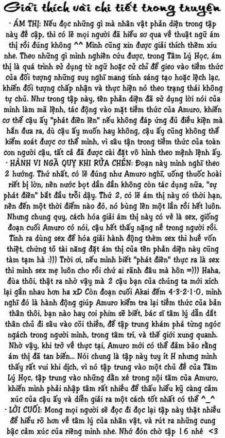 Akai X Amuro - Detective Conan Doujinshi 17 trang 4