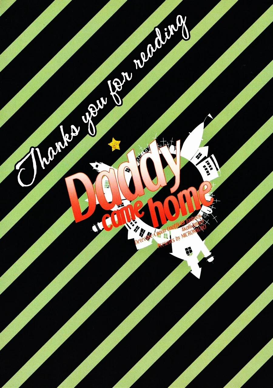 Akai X Amuro - Detective Conan Doujinshi 18 trang 110