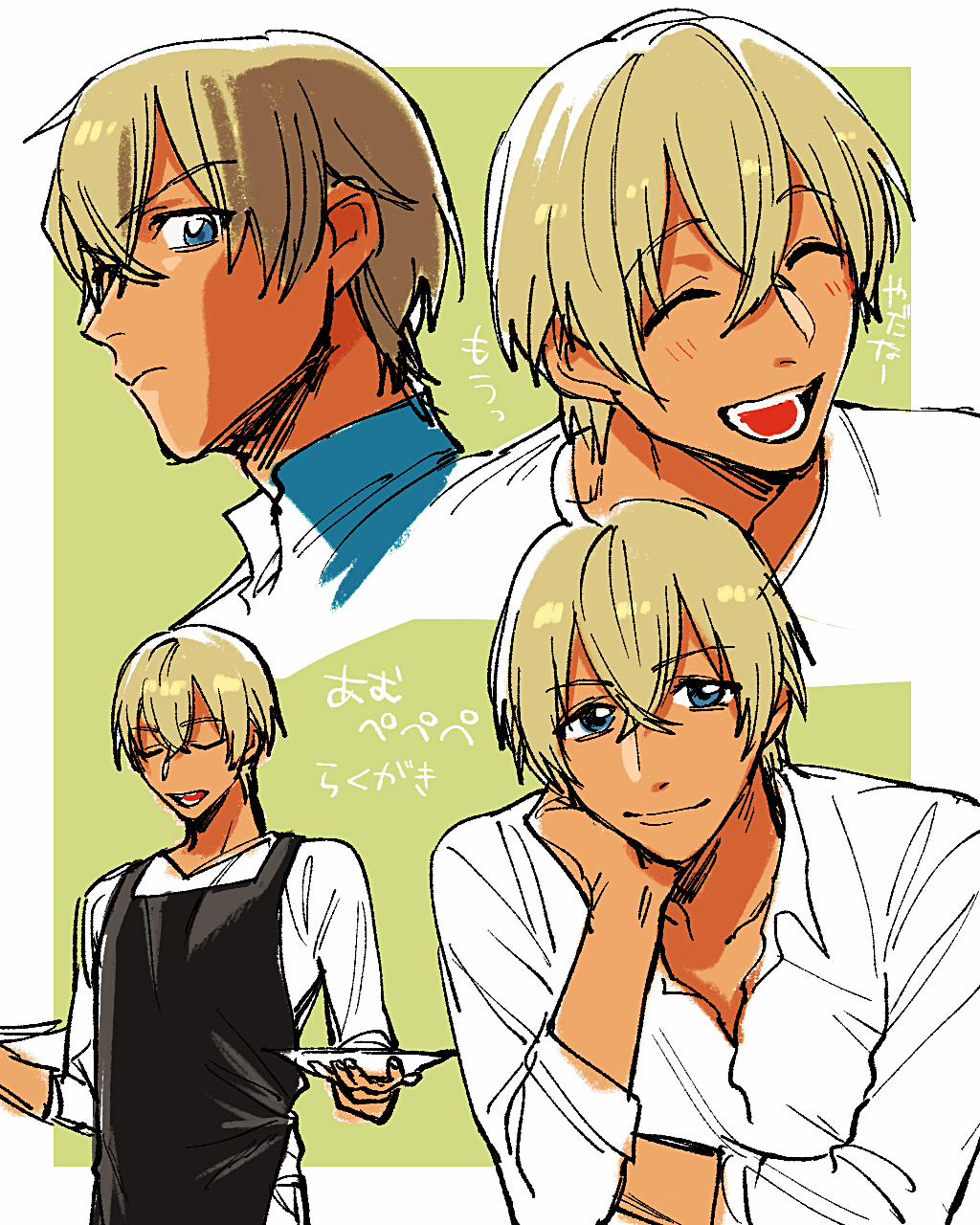 Akai X Amuro - Detective Conan Doujinshi 18 trang 60