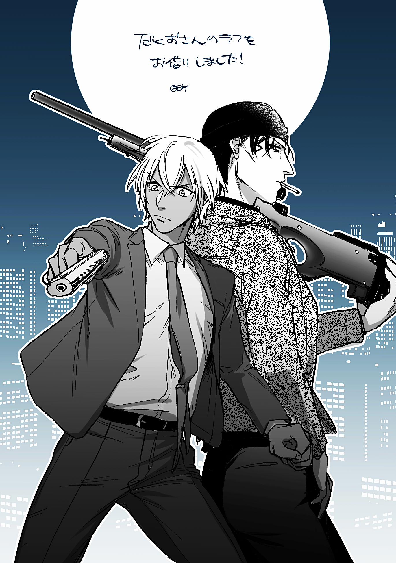 Akai X Amuro - Detective Conan Doujinshi 18 trang 90