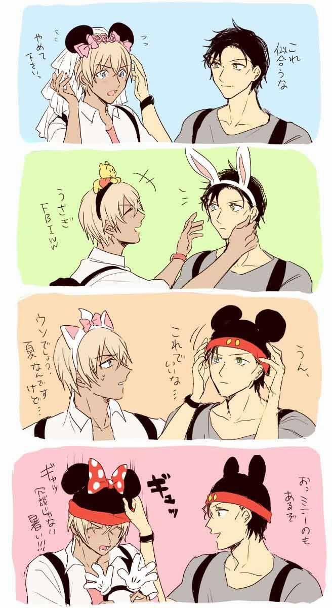 Akai X Amuro - Detective Conan Doujinshi 2 trang 41