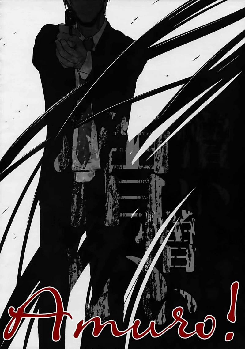 Akai X Amuro - Detective Conan Doujinshi 3 trang 1