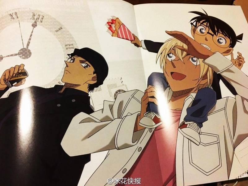 Akai X Amuro - Detective Conan Doujinshi 4 trang 31