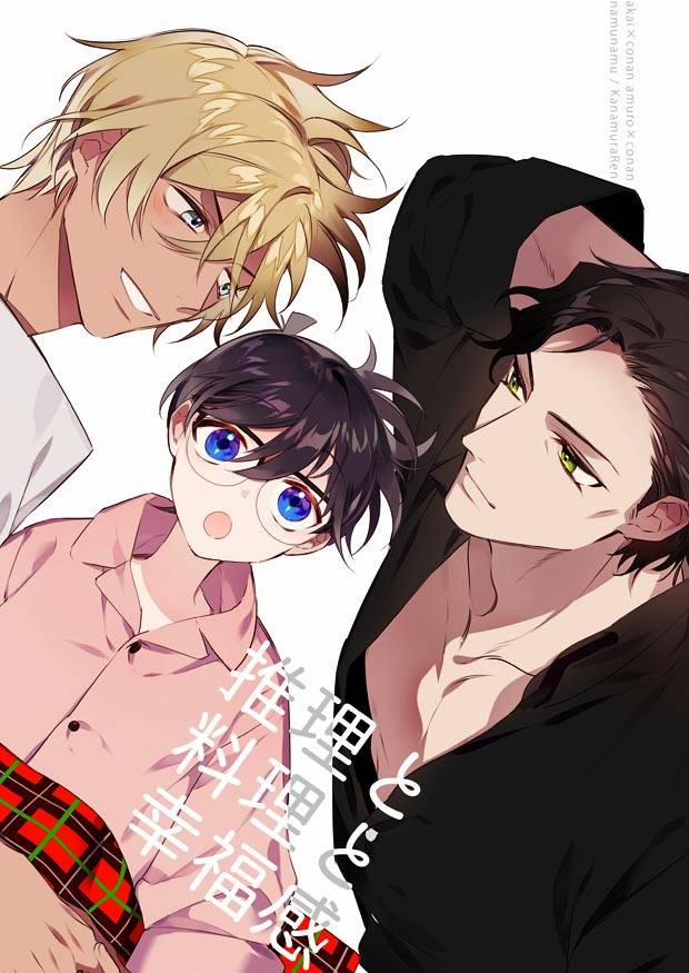 Akai X Amuro - Detective Conan Doujinshi 4 trang 37