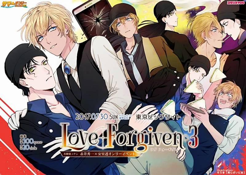 Akai X Amuro - Detective Conan Doujinshi 4 trang 41