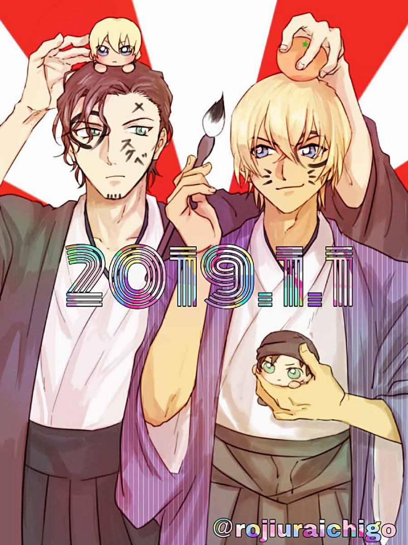 Akai X Amuro - Detective Conan Doujinshi 6 trang 23