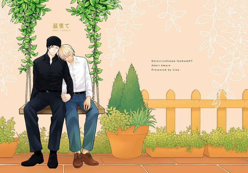 Akai X Amuro - Detective Conan Doujinshi 9 trang 27
