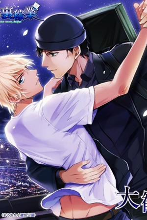 Đọc truyện tranh Akai X Amuro - Detective Conan Doujinshi