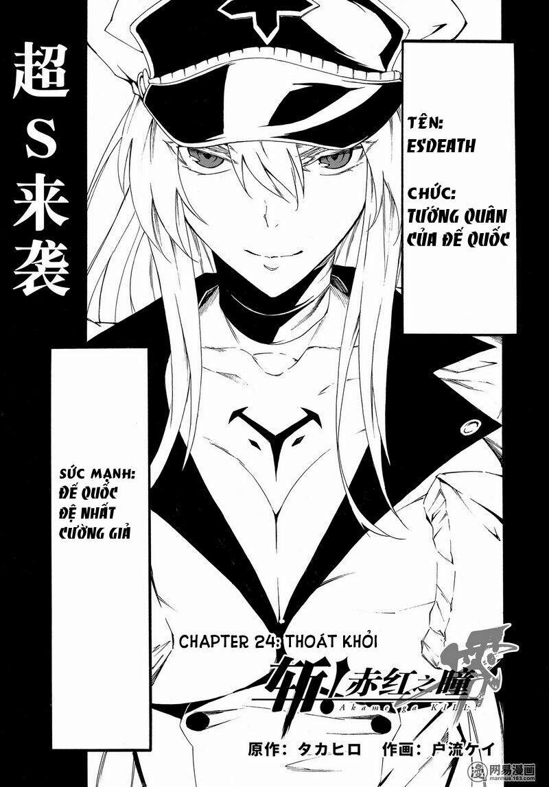 Akame Ga Kill! Zero 24 trang 1