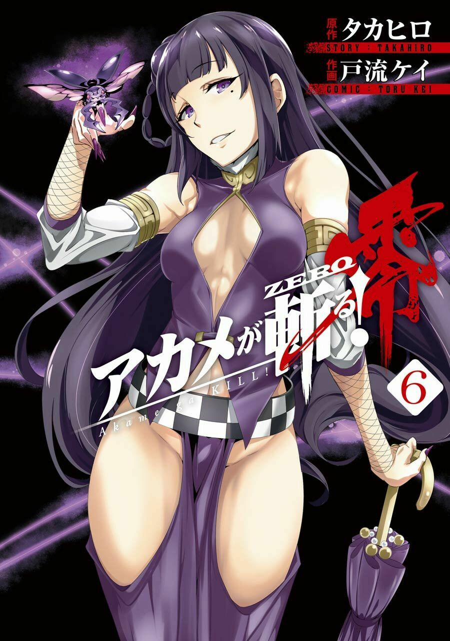 Akame Ga Kill! Zero 32 trang 1