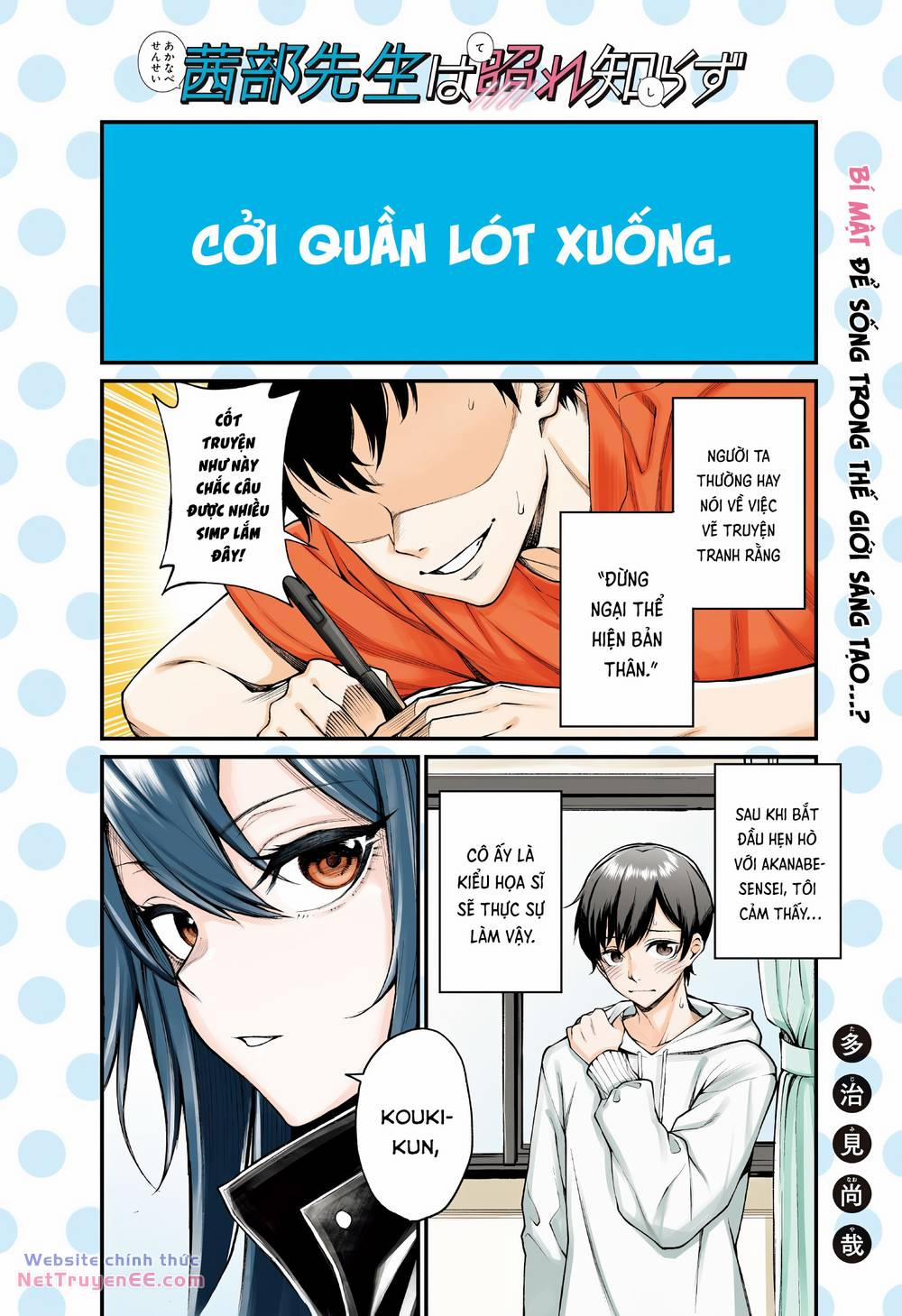 Akanabe-Sensei Chẳng Biết Xấu Hổ Là Gì 1 trang 1