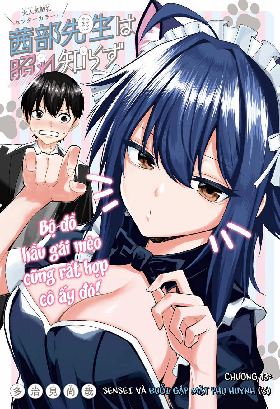 Akanabe-Sensei Chẳng Biết Xấu Hổ Là Gì 13 trang 0