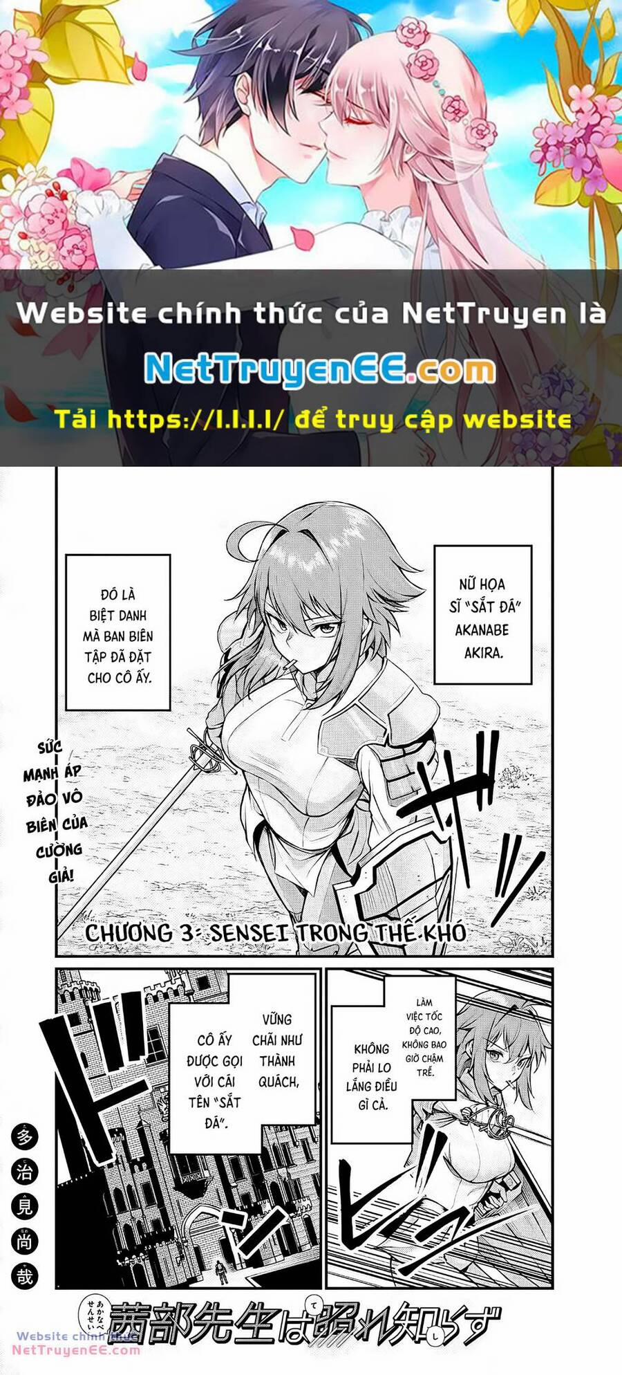Akanabe-Sensei Chẳng Biết Xấu Hổ Là Gì 3 trang 0