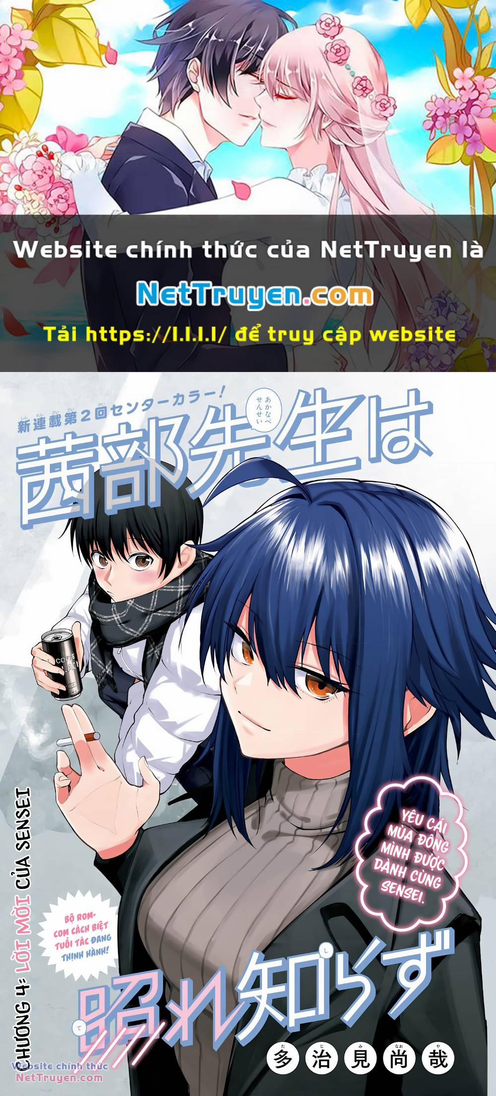 Akanabe-Sensei Chẳng Biết Xấu Hổ Là Gì 4 trang 0
