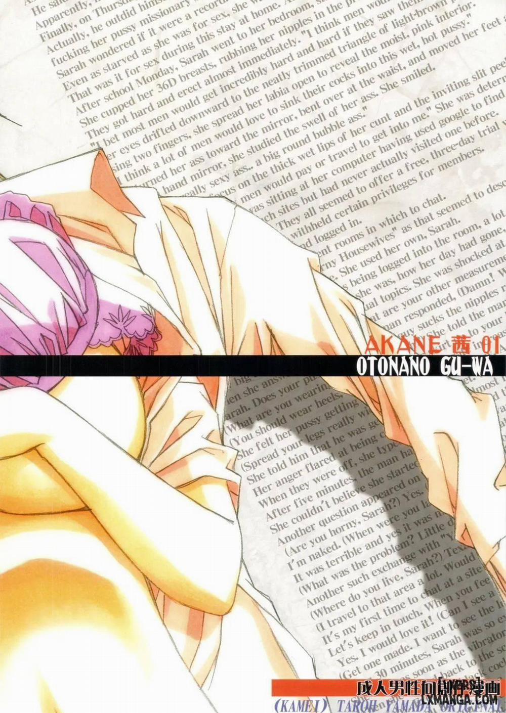 AKANE - A HELPING HAND 1 trang 27